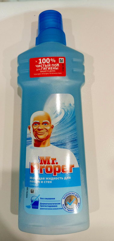 Жидкость для пола.Mr Proper 750мл