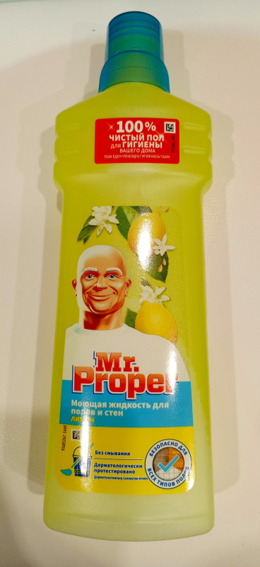 Жидкость для пола.Mr Proper лимон 750мл
