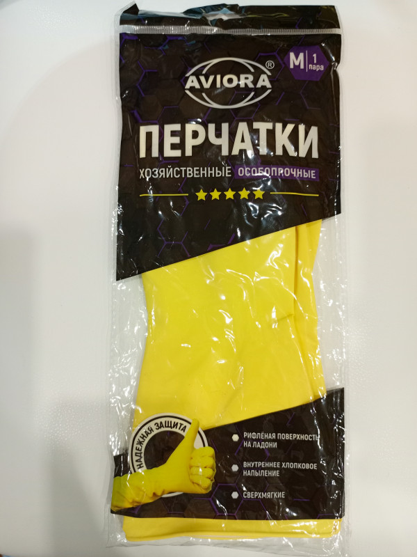 Перчатки хозяйств.Особопрочные