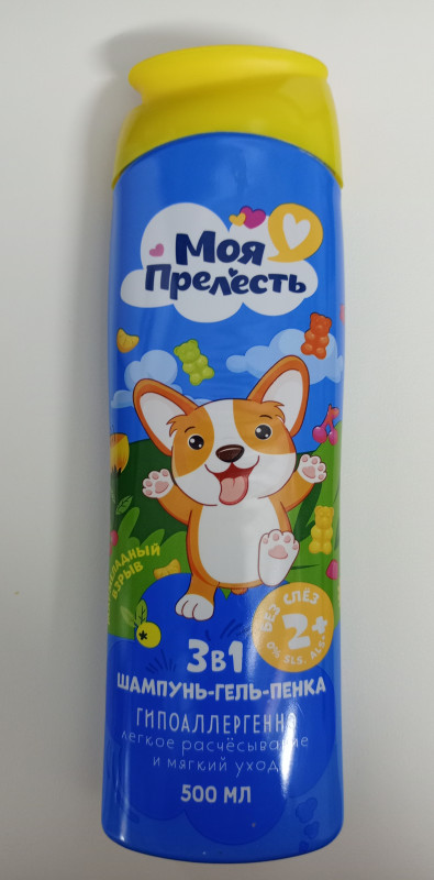 Шампунь Моя Прелесть.3 в 1.гипоаллергенно.500мл