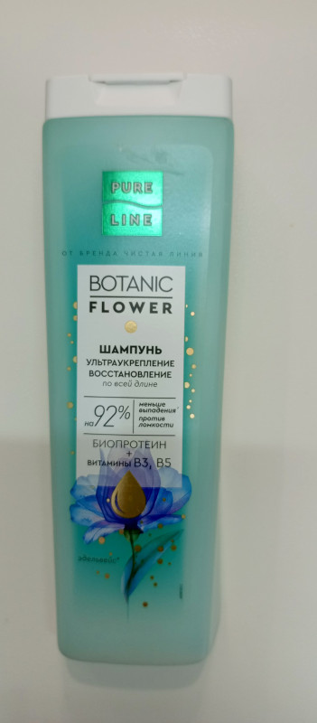 Шампунь BOTANIK FLOWER.Ультраукрепление.400мл