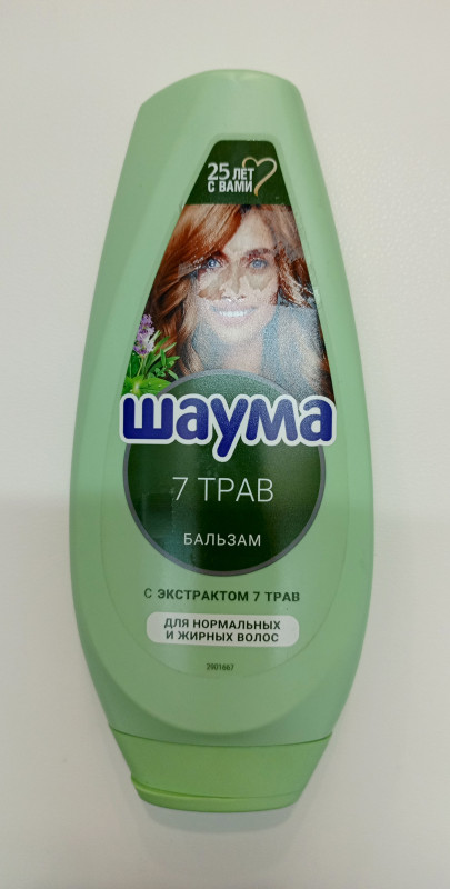 Бальзам.ШАУМА.7 трав. Для нормал.и жирных волос.