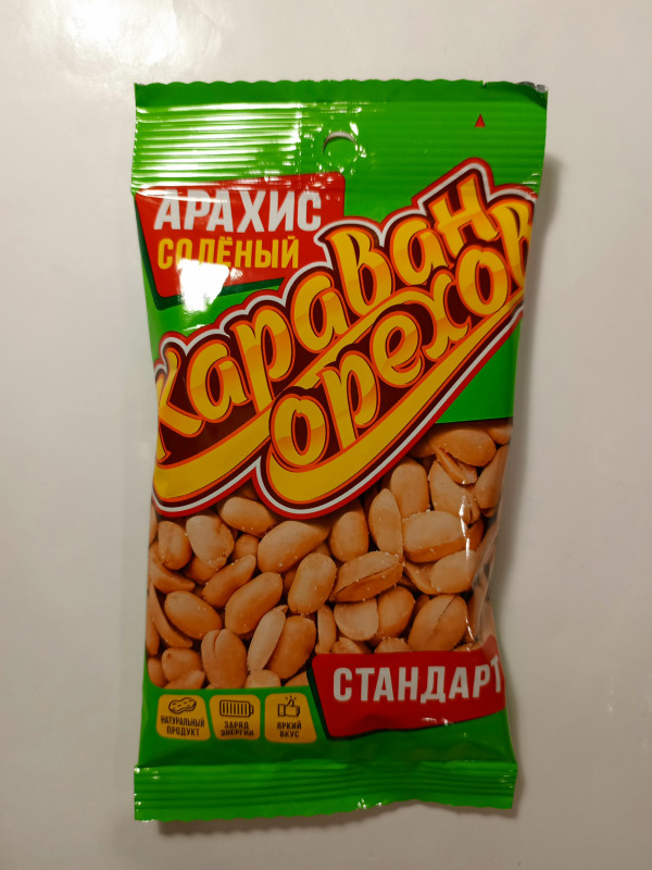 Арахис солёный стандарт КАРАВАН ОРЕХОВ 90гр