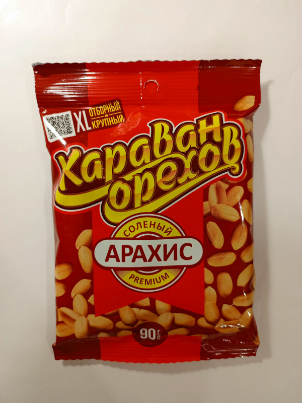 Арахис солёный премиум КАРАВАН ОРЕХОВ 90гр