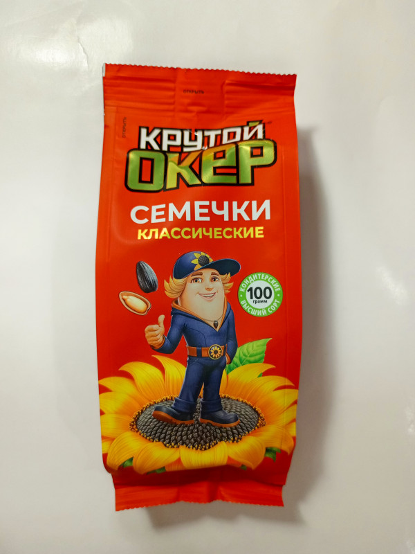 Семечки классическ КРУТОЙ ОКЕР 100гр