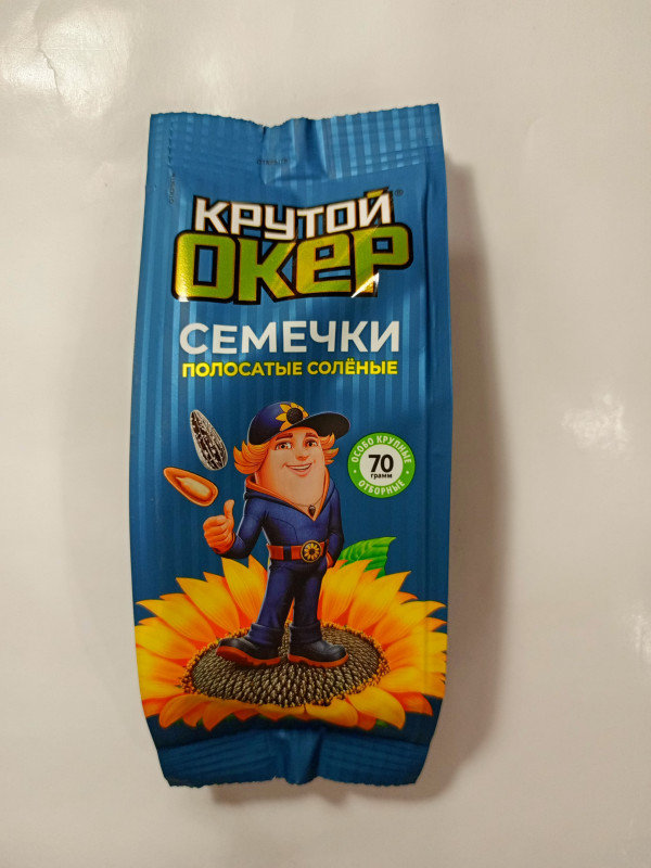 Семечки полосатые солён КРУТОЙ ОКЕР 70гр