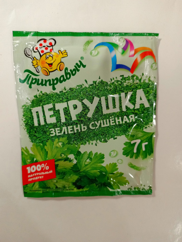 Сахар,соль,приправы