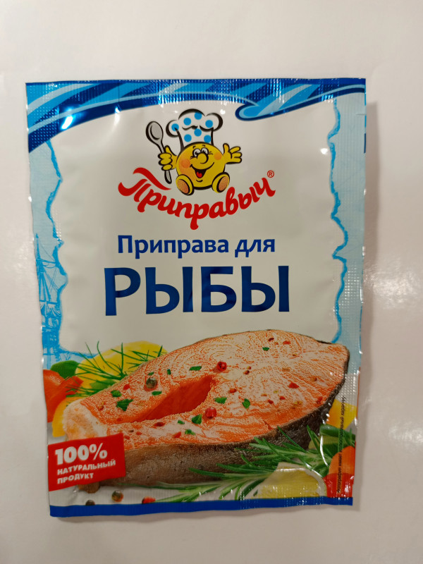 Приправа рыбы ПРИПРАВЫЧ 15гр
