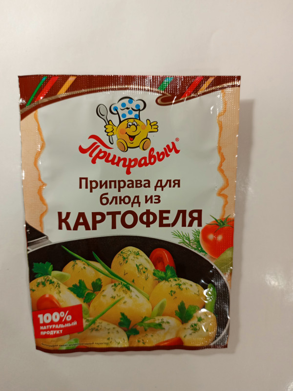 Приправа для картофеля ПРИПРАВЫЧ 15гр