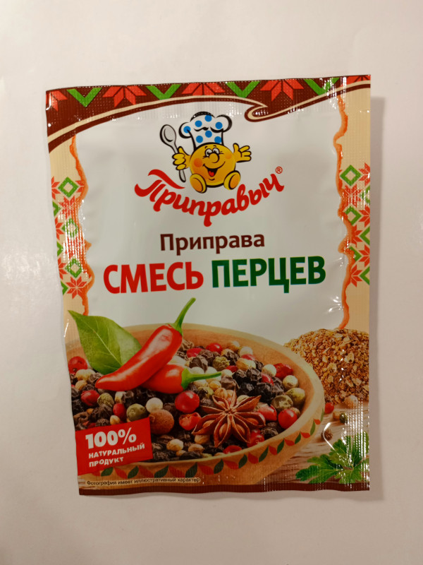 Приправа Смесь перцев ПРИПРАВЫЧ 15гр