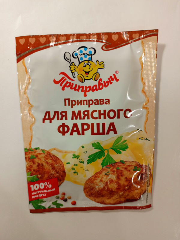Приправа для мясного фарша ПРИПРАВЫЧ 15гр