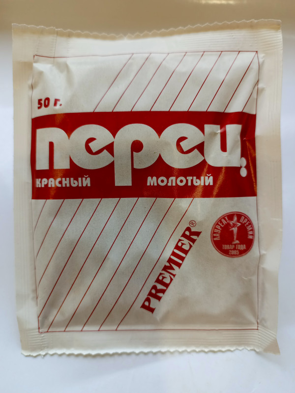 Перец красный молотый PREMIER 50гр