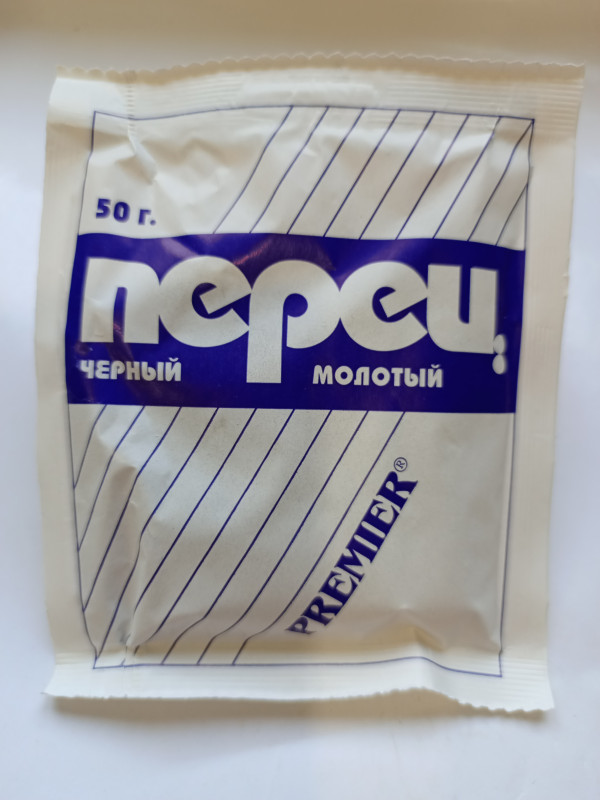 Перец чёрный молотый PREMIER 50гр