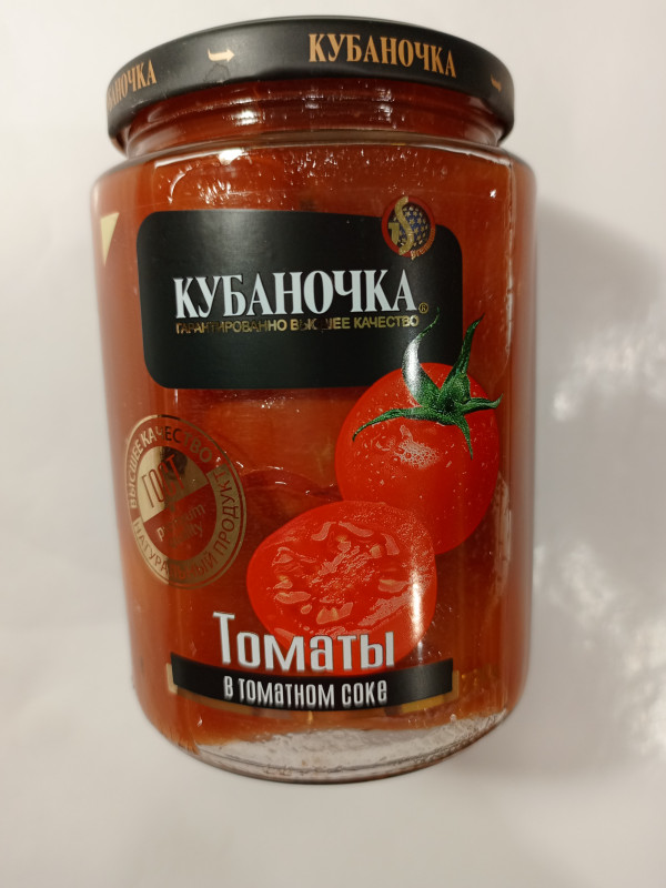 Томаты в томатном соке.720гр Кубаночка