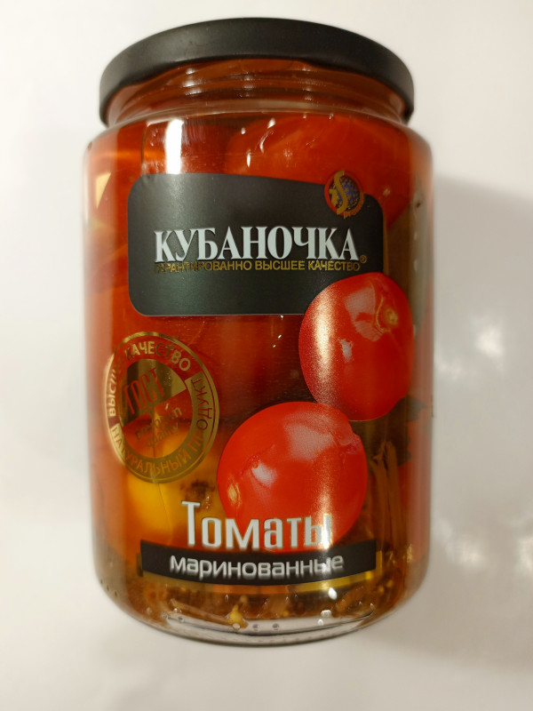 Томаты маринованные 720гр