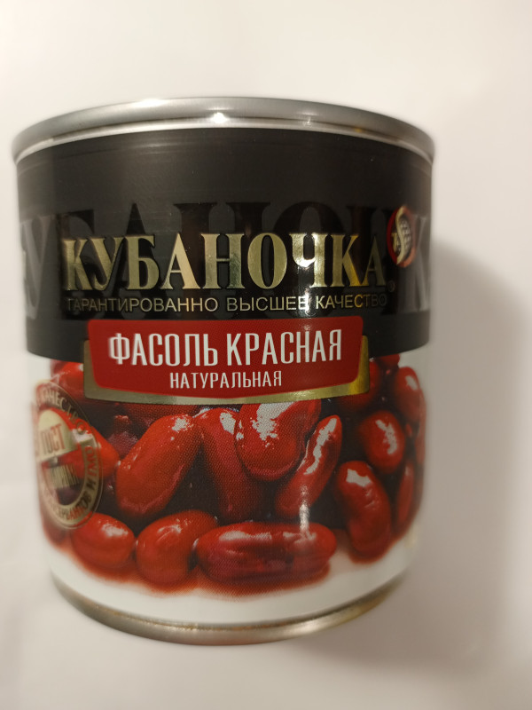 Консервы 