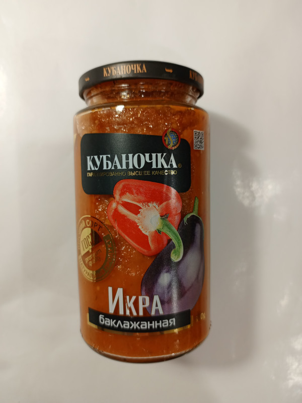 Икра из баклажан 500гр.Кубаночка