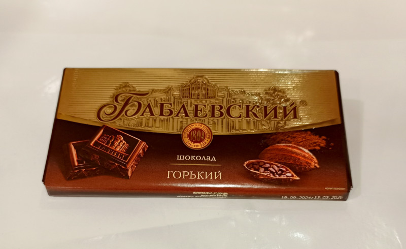 Шоколад Бабаевский 90гр Горький