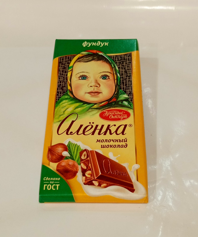 Шоколад АЛЕНКА молочный с фундоком 90гр