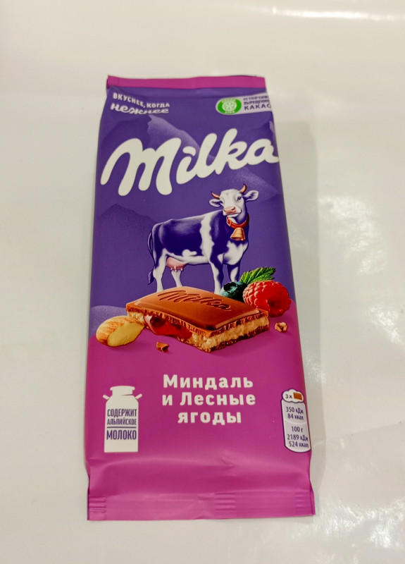 Шоколад МИЛКА миндаль и лесные ягоды 80гр