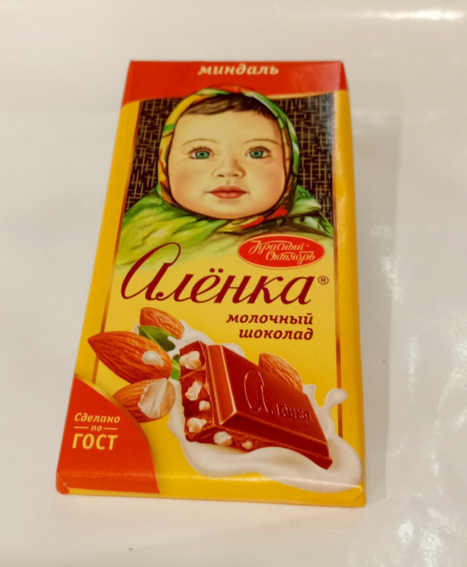 Шоколад АЛЕНКА с фундуком 90гр