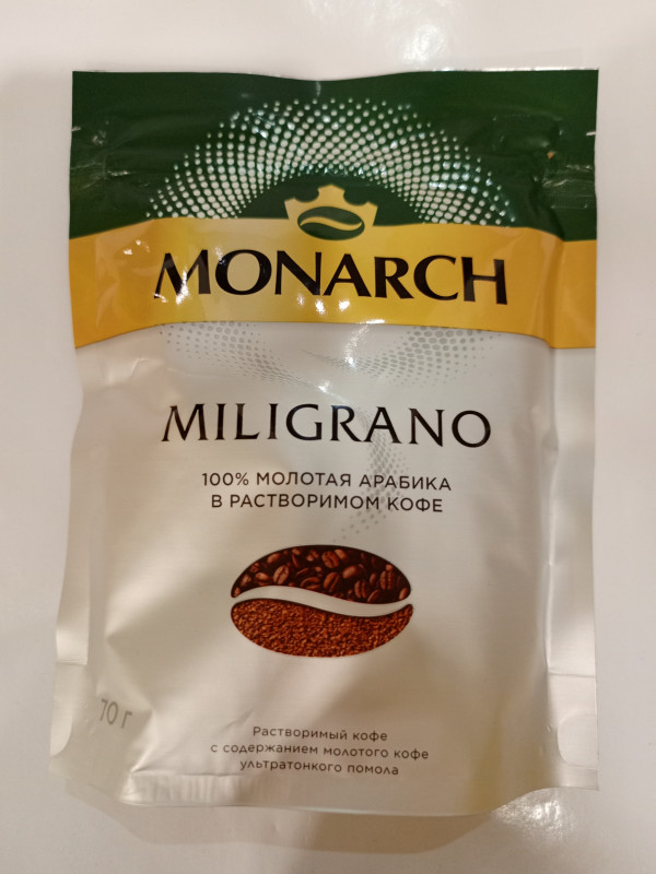 Кофе Якобс Монарх MILIGRANO м/у 70гр