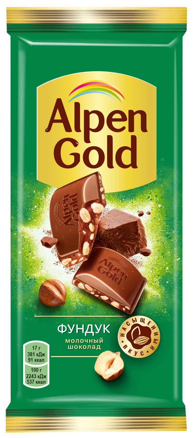 Шоколад Alpen Gold молочный с фундуком 100г
