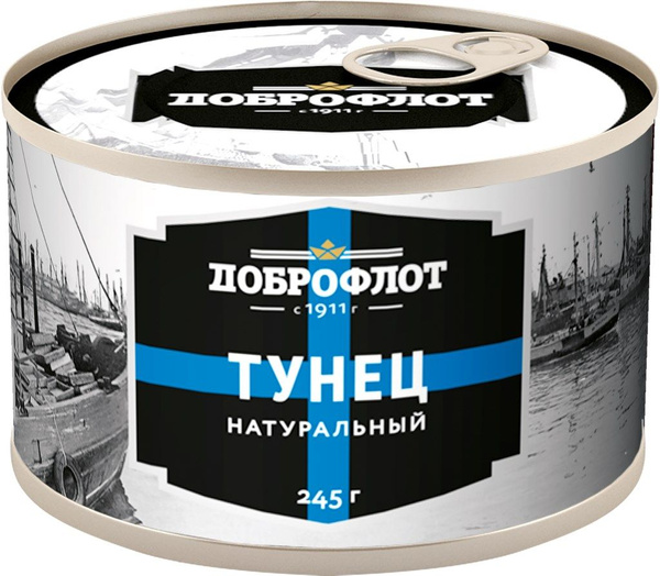Консервы рыбные Доброфлот, тунец натуральный 245г