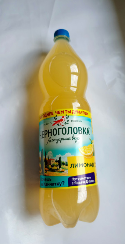 Лимонад Черноголовка Оригинал 1.5л