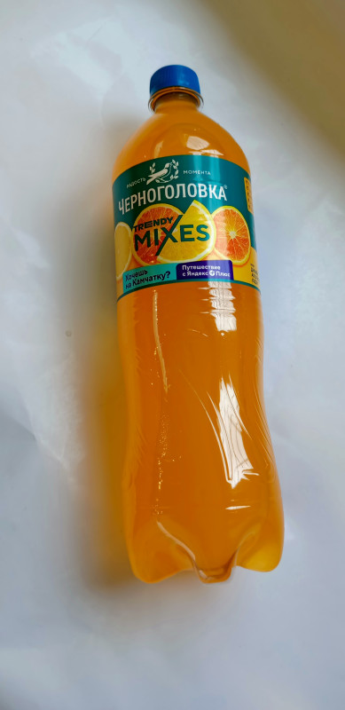 Лиминад Черноголовка дикий апельсин 1л