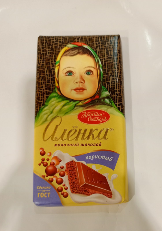 Шоколад АЛЕНКА ПОРИСТАЯ 90гр