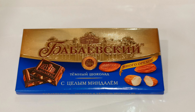 Шоколад БАБАЕВСКИЙ с миндалем 90гр