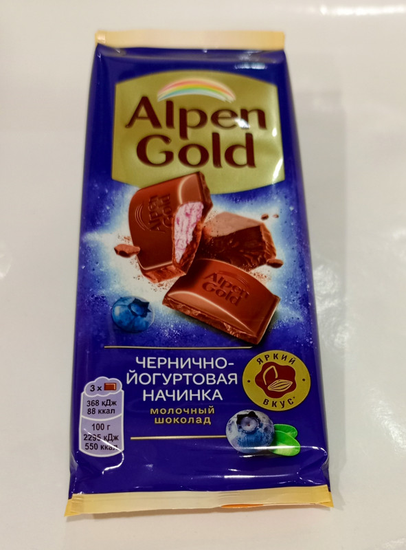Шоколад ALPEN GOLD черн йогуртовая начинка 80гр