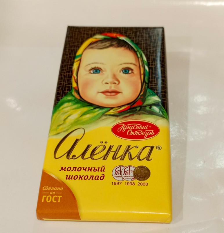 Шоколад АЛЁНКА МОЛОЧНЫЙ 90гр