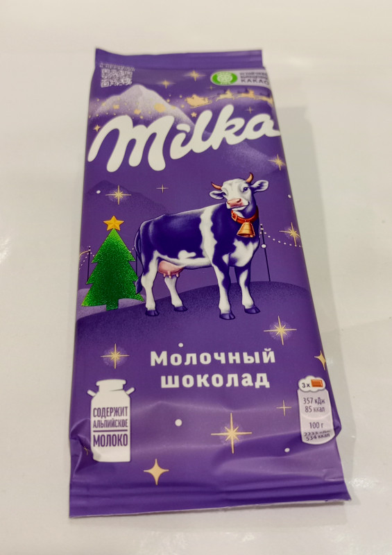 Шоколад МИЛКА МОЛОЧНЫЙ 80гр