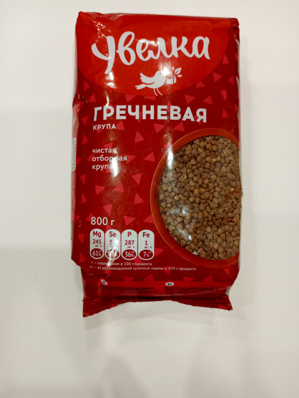 Крупа Гречневая УВЕЛКА 800гр