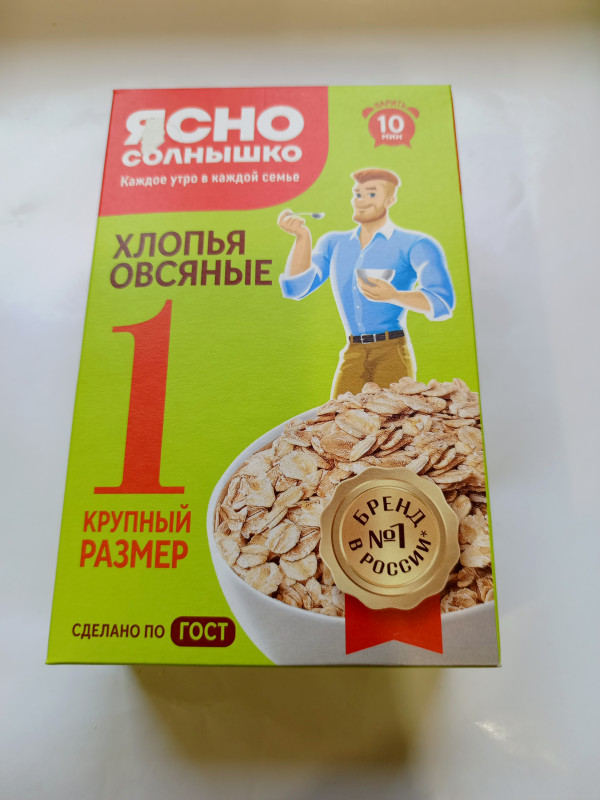 Хлопья овсяные ЯСНО СОЛЫШКО 1 крупн размер 500г