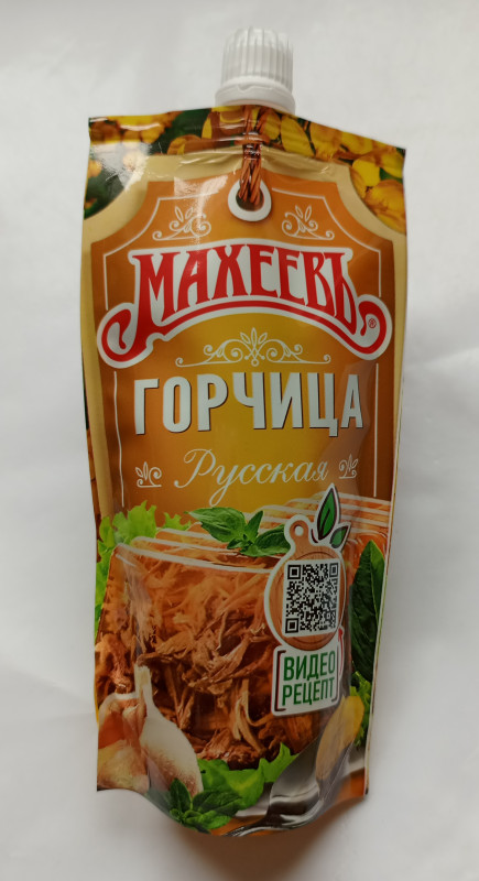 Горчица Русская Махеев 140гр