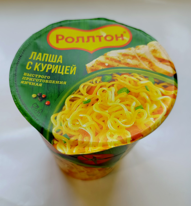 Ролтон Лапша с куриц стак.70гр