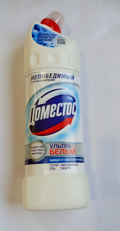 Уборка