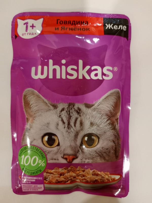 Wiskas желе говядина и ягн 75гр