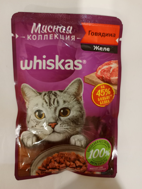 Wiskas желе говядина 75гр