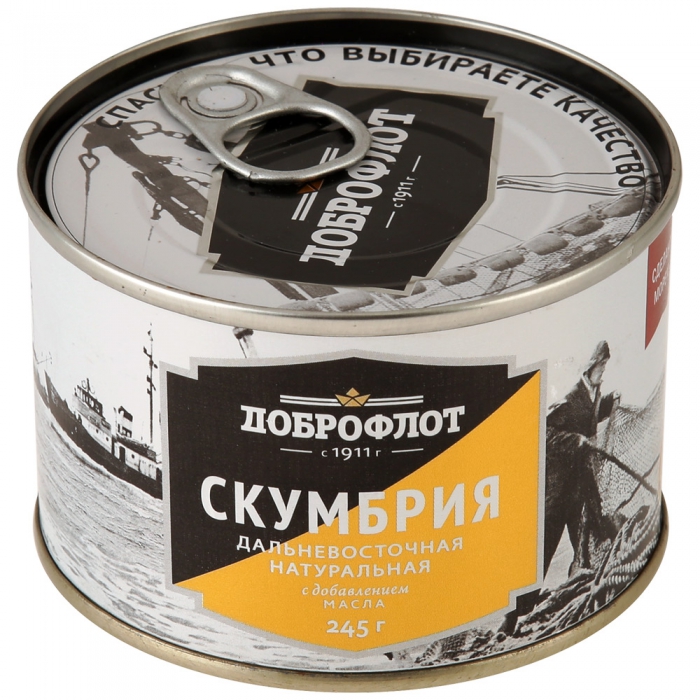 Скумбрия Доброфлот с добавлением масла, дальневосточная, 245г