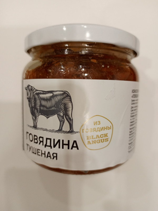 Говядина тушёная высший сорт 350г