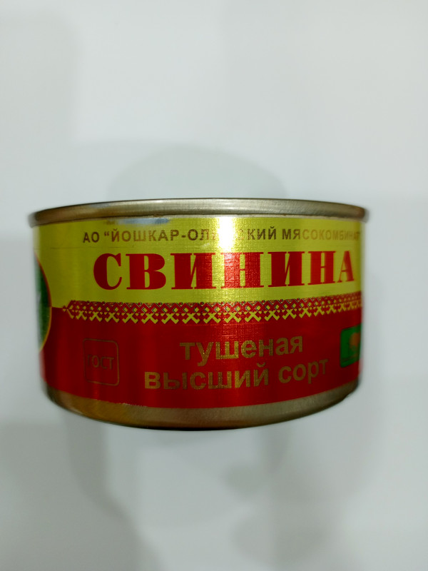 Свинина тушёная высший сорт325г