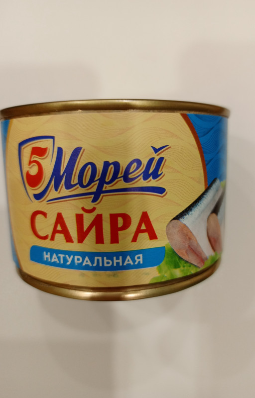 Сайра 5 Морей натуральная 250г