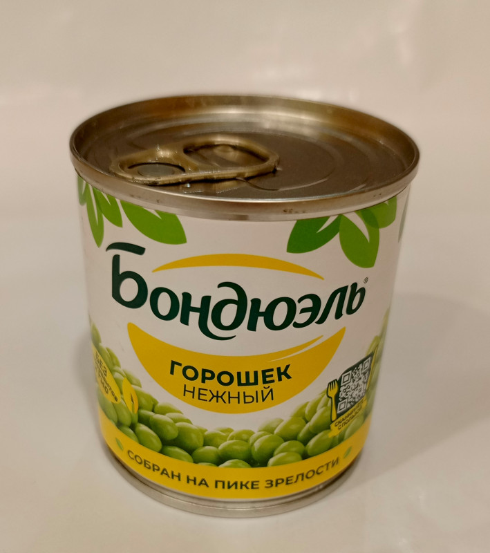 Горошек нежный Бондюэль 200гр