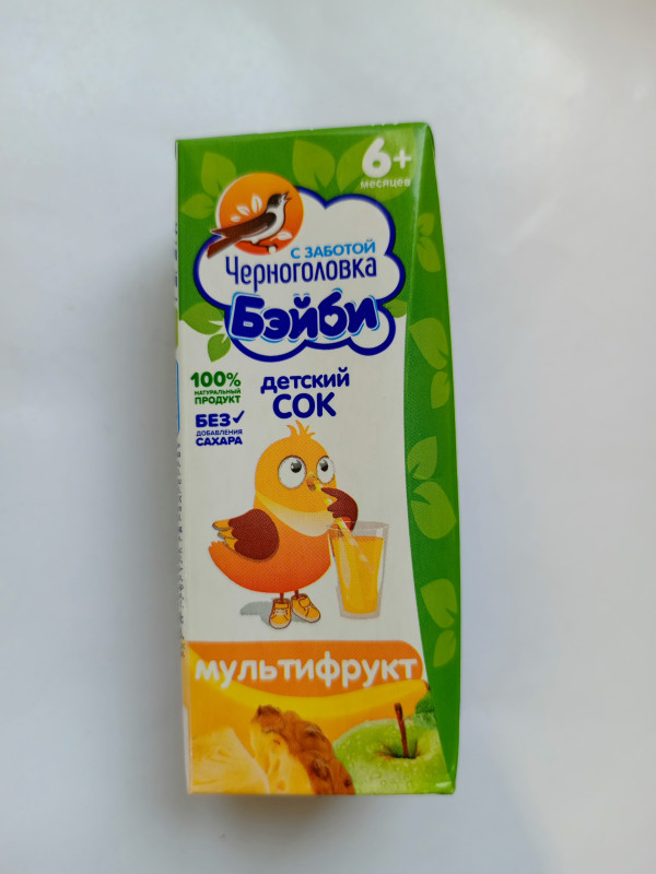 Черноголовка Бэйби Мультифрукт 0.2л