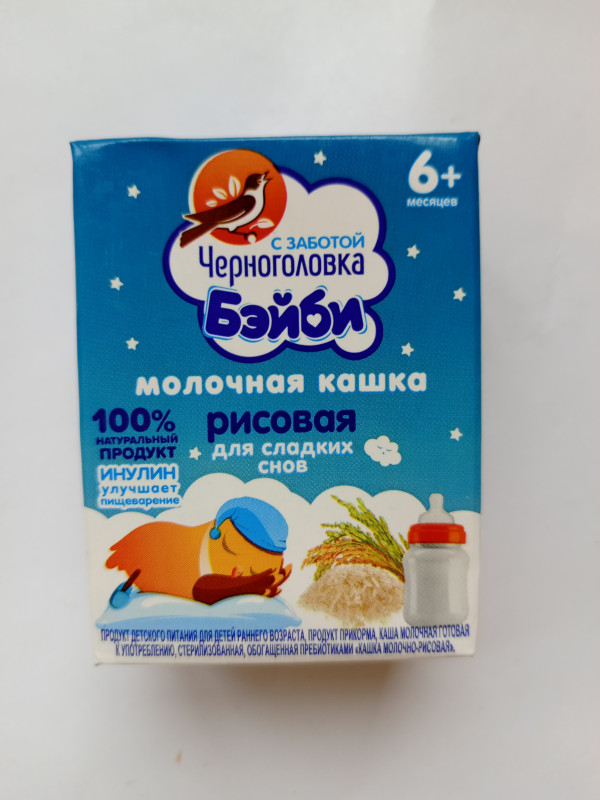 Каша питьевая молоч-рисовая.0.22кг