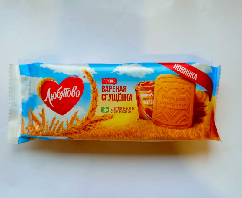 Печенье Любятово.Вареная сгущенка 220гр